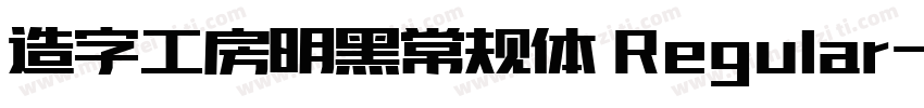 造字工房明黑常规体 Regular字体转换